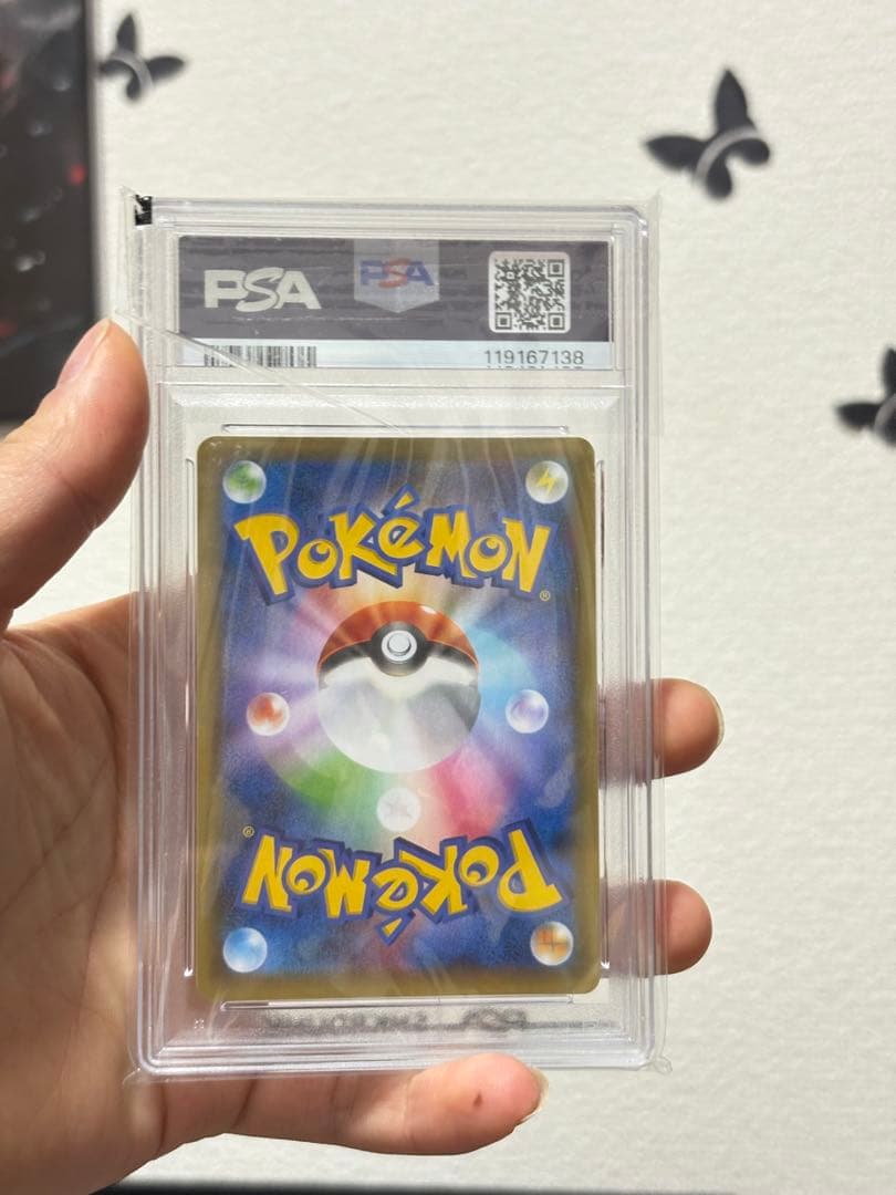 PSA10 お誕生日ピカチュウ 25th プロモ SNKRDUNK