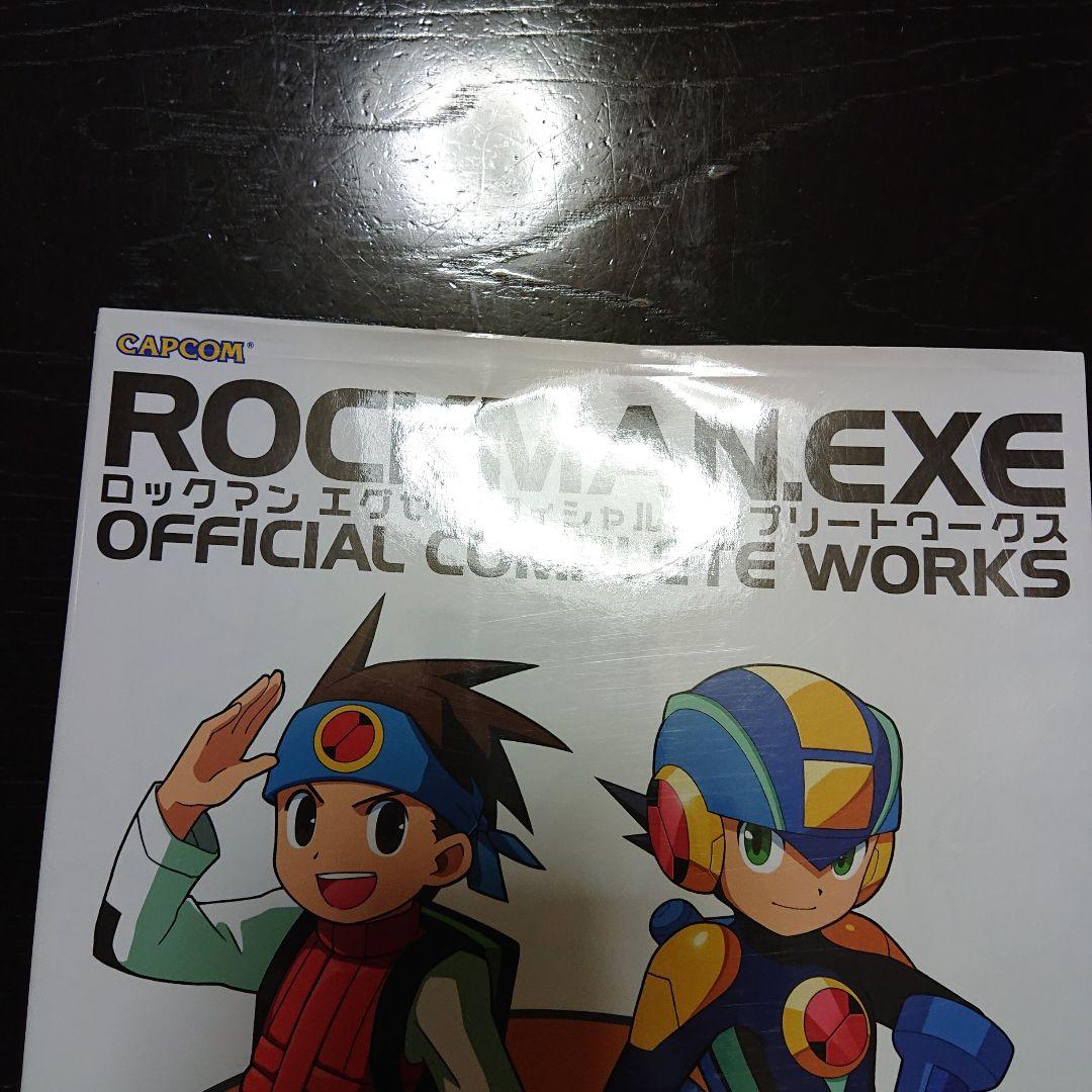 ロックマンシリーズ　オフィシャルコンプリートワークス　セット