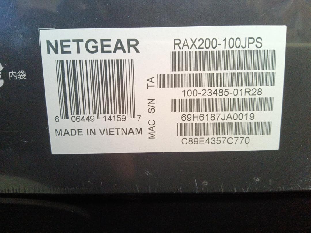 NETGEAR Nighthawk AX12 WiFi 6 ルーター