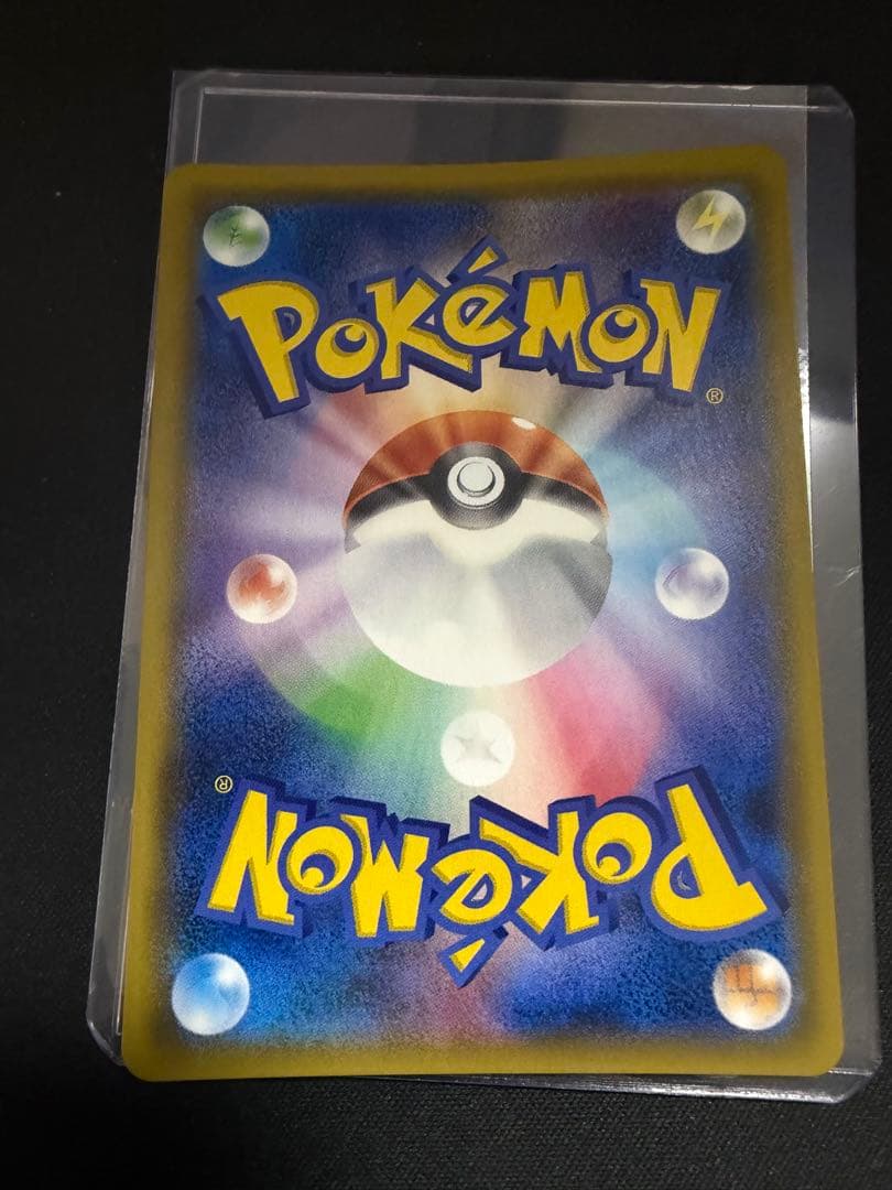 ミュウツー&ミュウGX SR SM11 ミラクルツイン 098/094