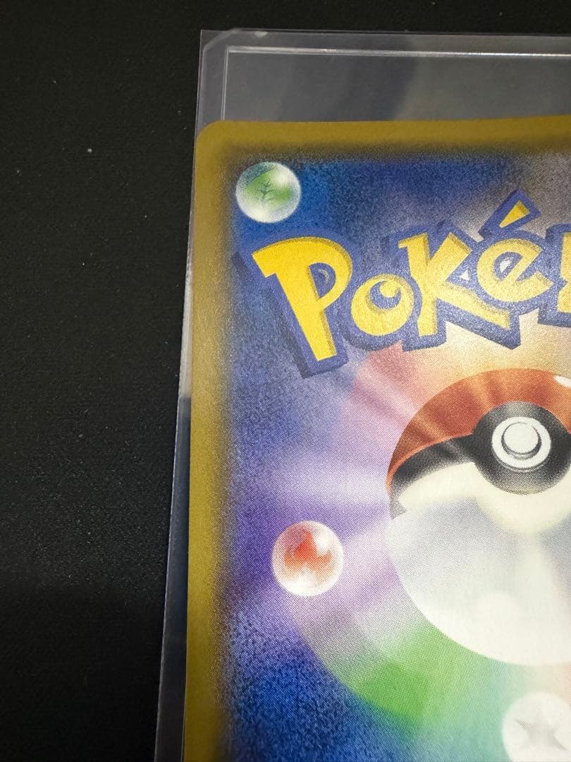 ミュウツー&ミュウGX SR SM11 ミラクルツイン 098/094