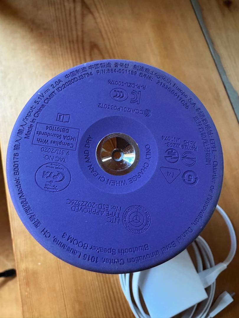 【お値下げしました】Ultimate Ears MEGABOOM 3 パープル