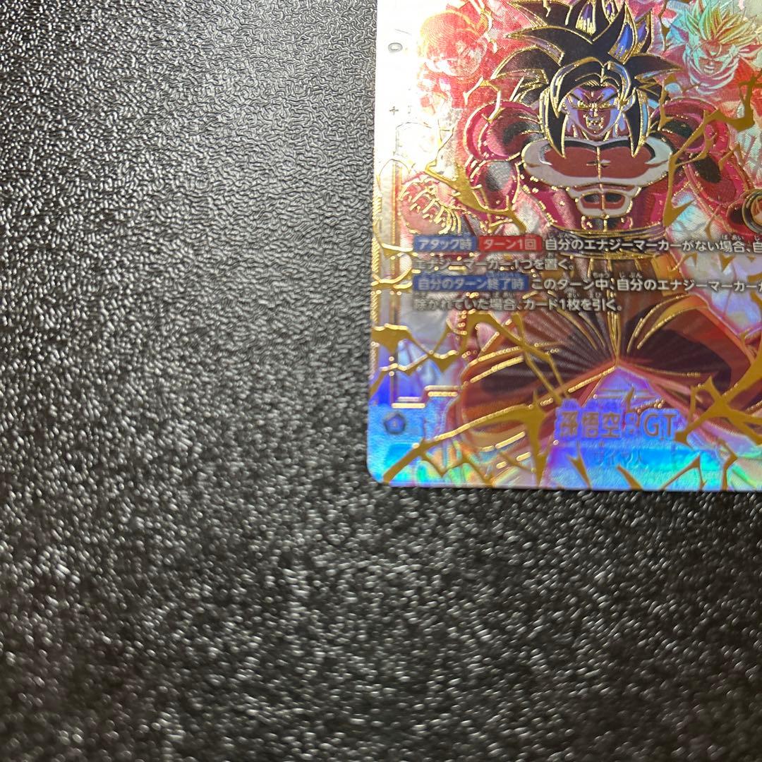 孫悟空:GT SCR FB03-140 スーパーパラレル