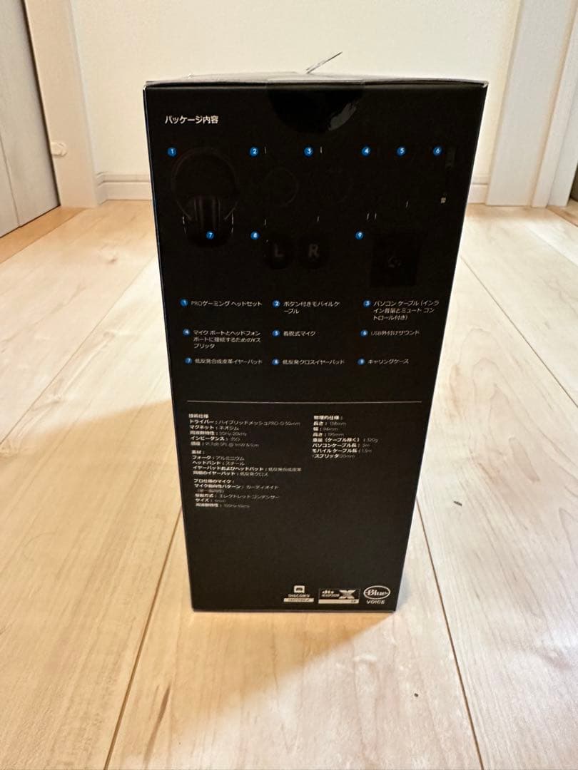 Logitech PRO X ゲーミングヘッドセット　有線　新品未開封