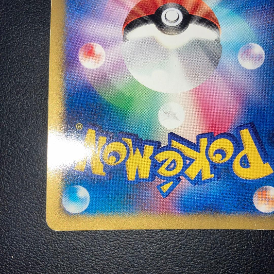 特価品　カードe VS ツクシのハッサム　キラ　ホロ