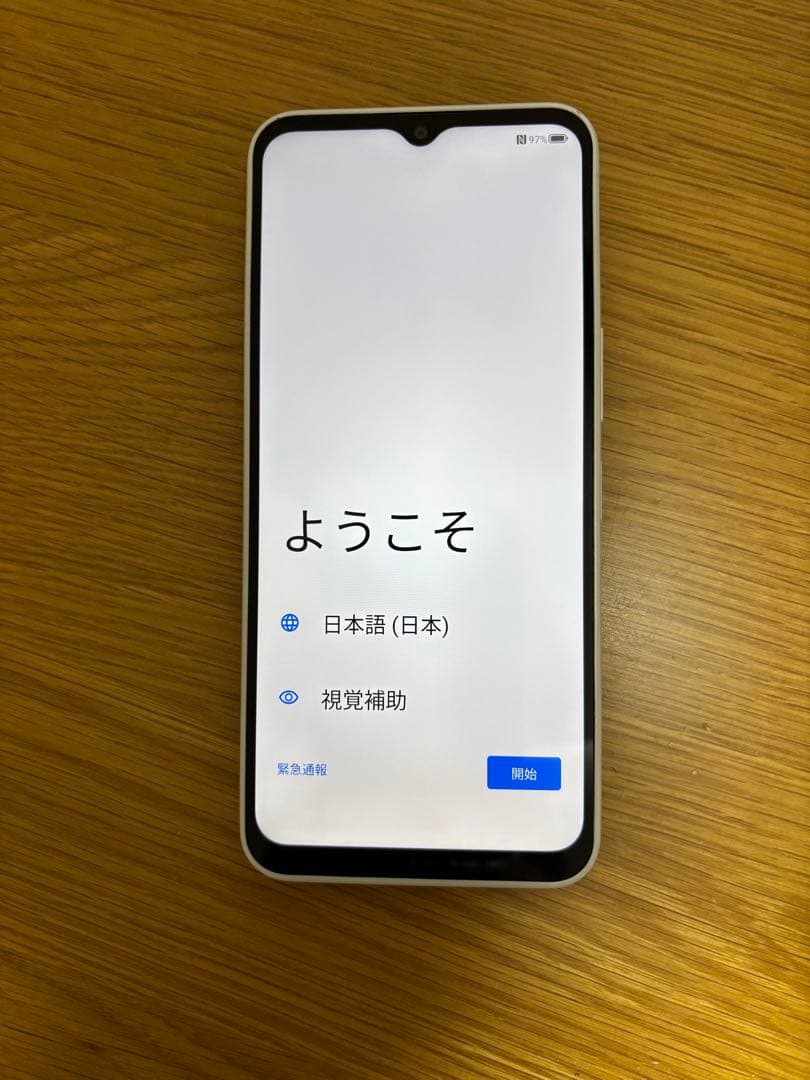 Libero 5G Ⅳ（A302ZT）SIMロック無し