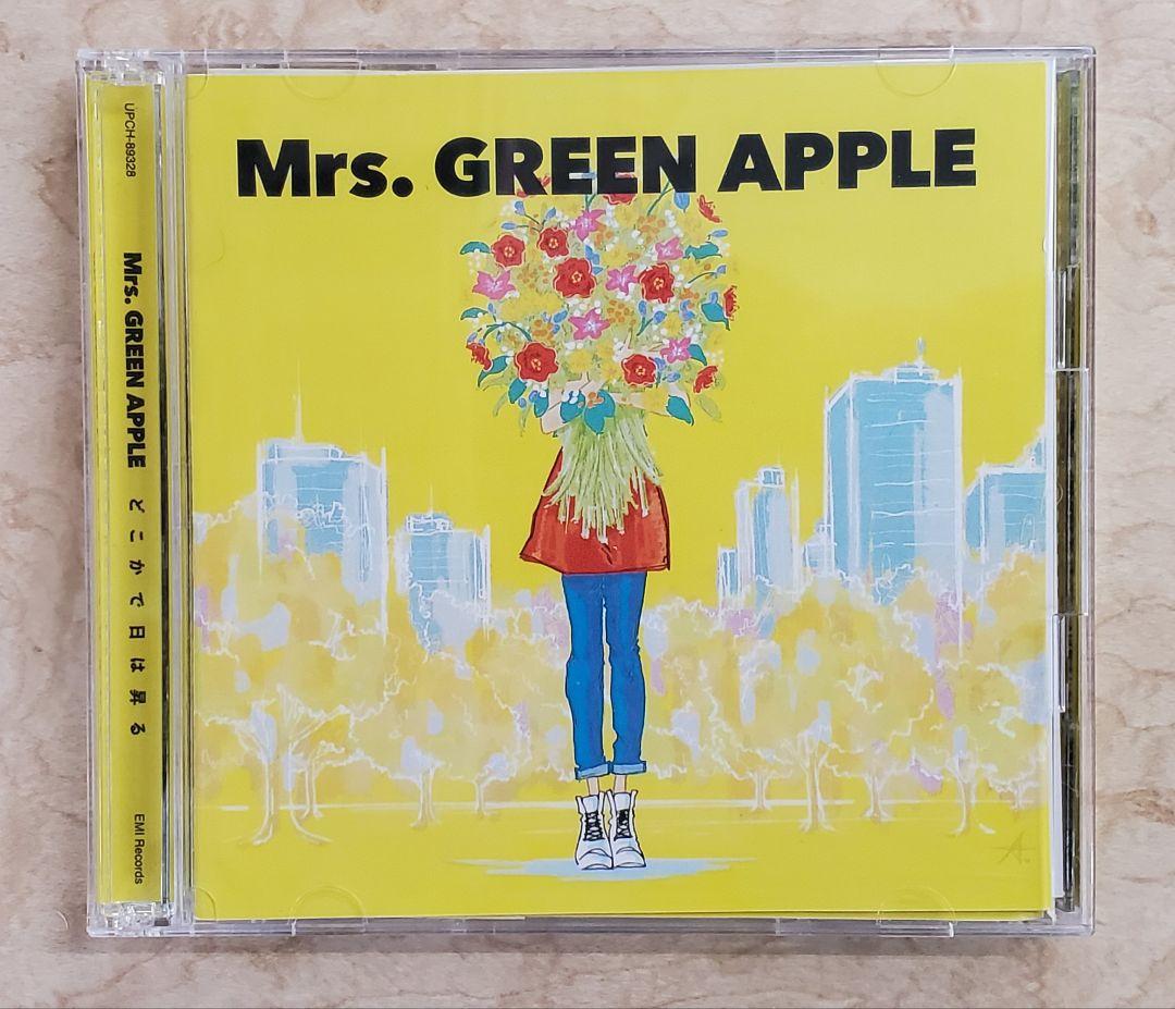 Mrs. GREEN APPLE どこかで日は昇る 初回限定盤