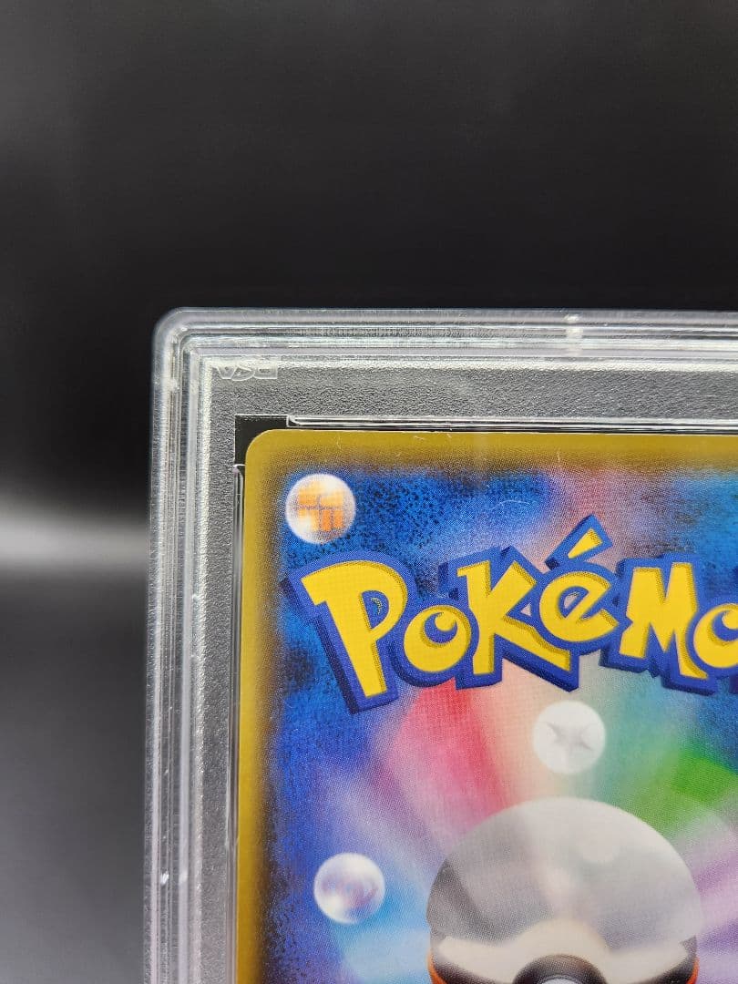 マオ&スイレン SR SM12 ポケモンカード PSA9★2678