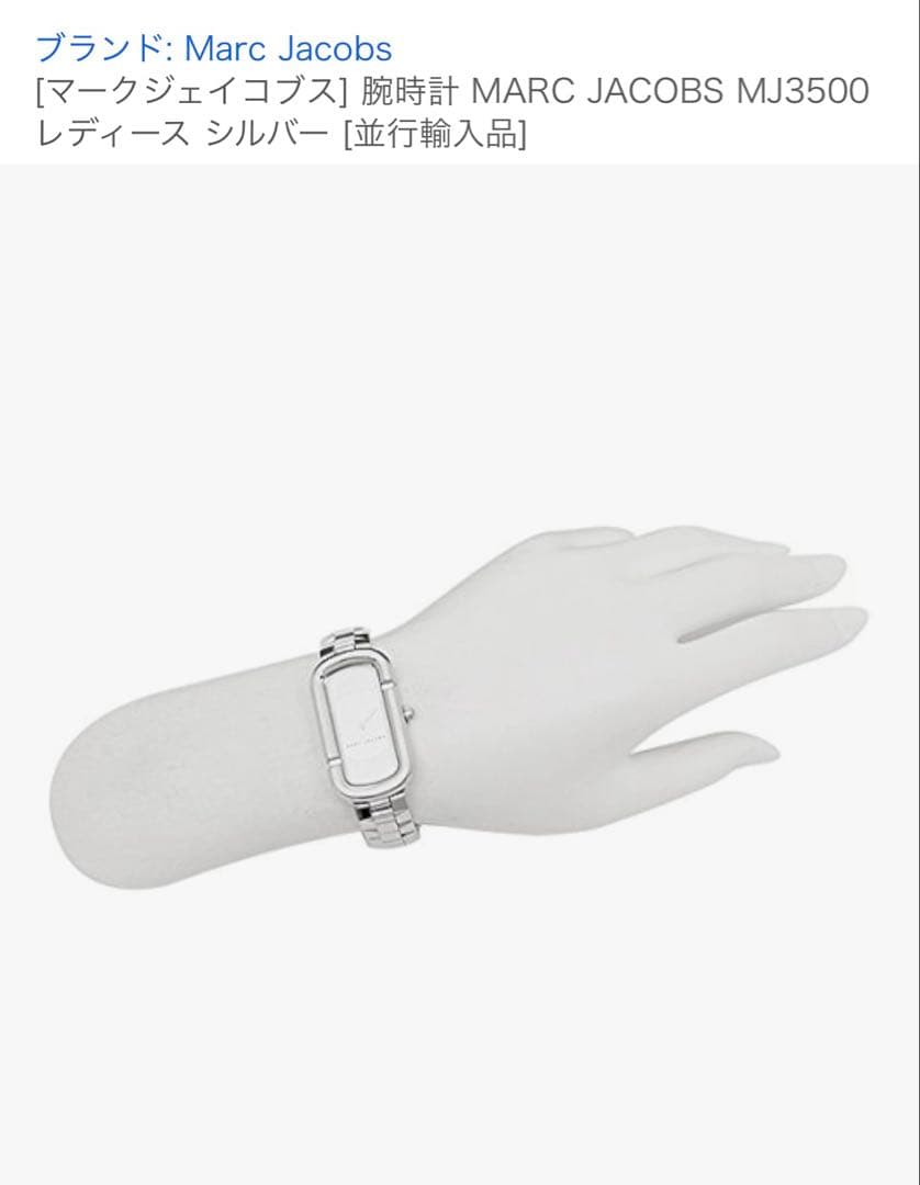 Marc Jacobs レディース 腕時計 シルバー
