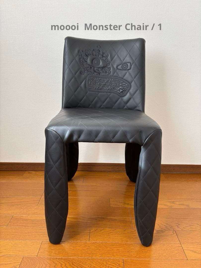 moooi モーイ　SFCH-MONSTER 刺繍あり モンスターチェア／1