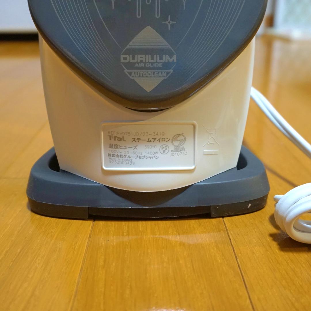 T-FAL スチームアイロン アルティメット FV9751J0 パープル