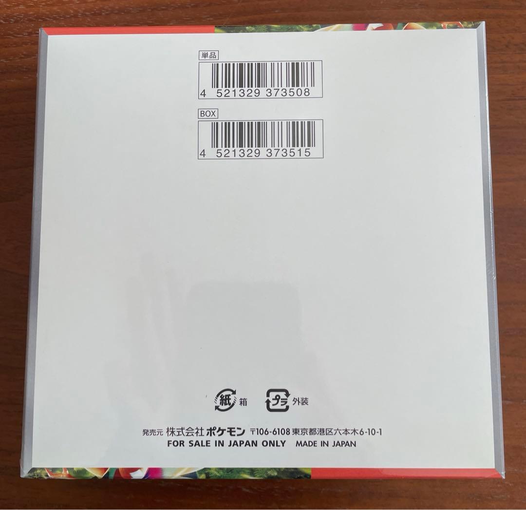 ポケカ　スカーレットex シュリンク付き　1BOX シュリンクに若干破れ有り