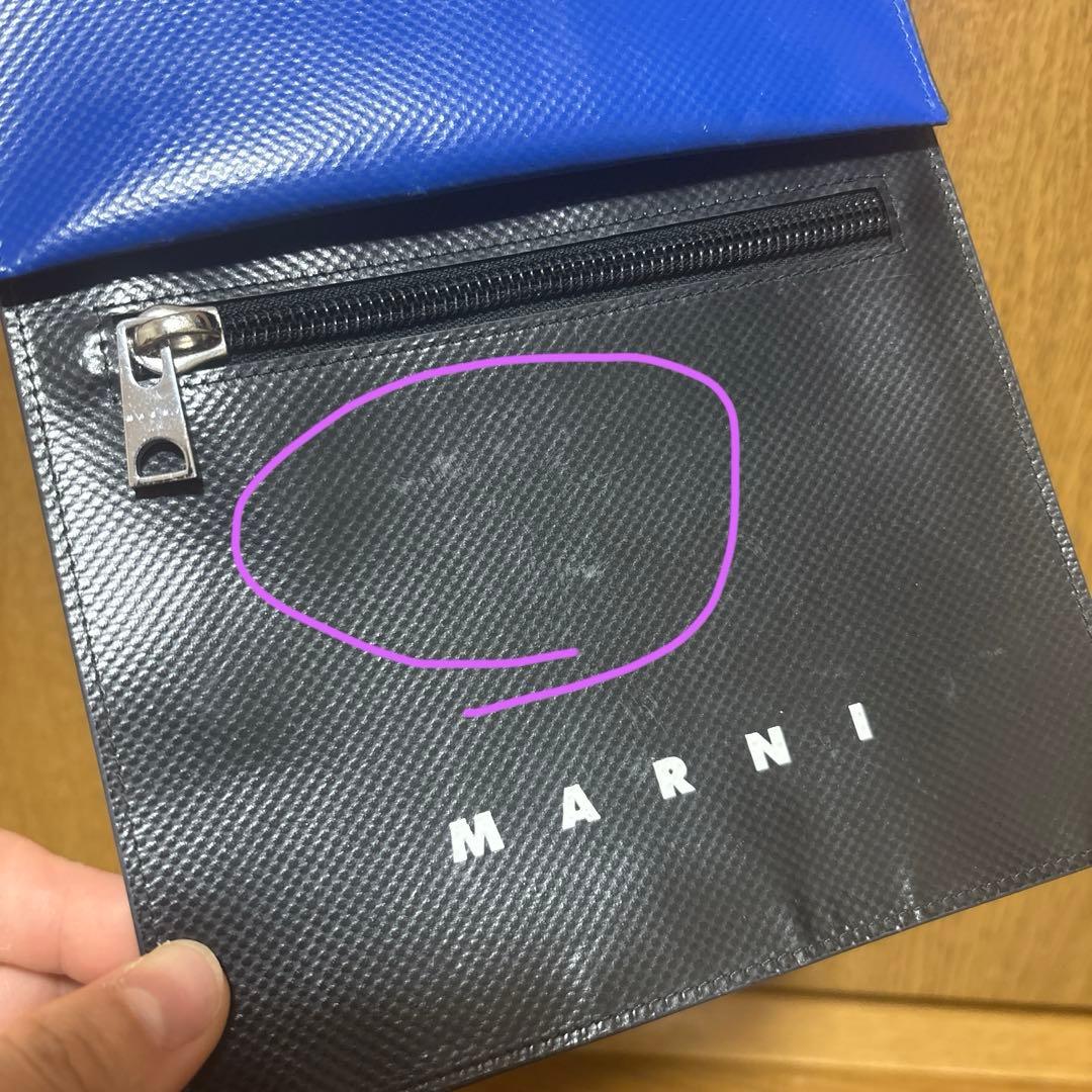 マルニ/MARNI ブルー ブラック シューレースストラップ付きポーチ