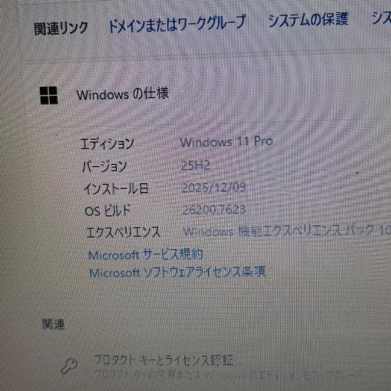 ジャンク価格★✨爆速i7✨SSD win11ノートPC カメラ オフィス