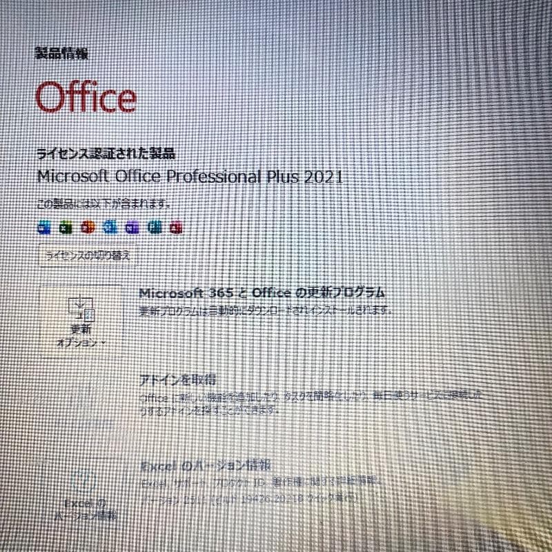 ジャンク価格★✨爆速i7✨SSD win11ノートPC カメラ オフィス