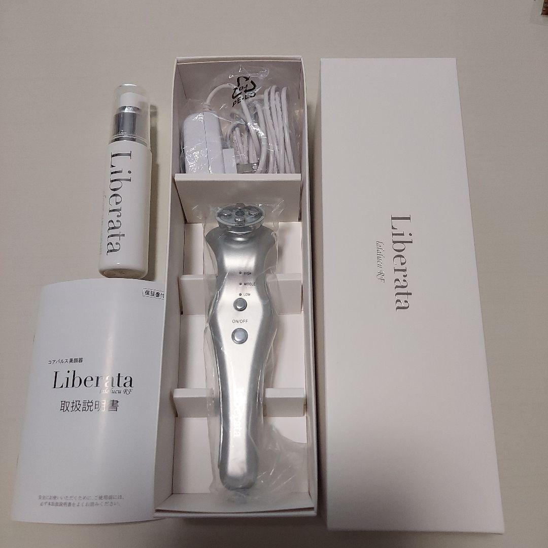 ボディ・フェイスケア Liberata
