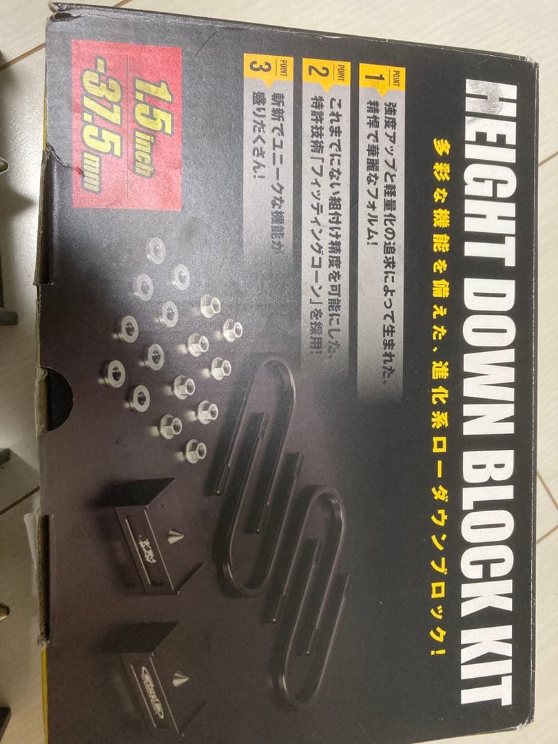 Genb 車高調整ブロックキット 1.5インチ美品❗️