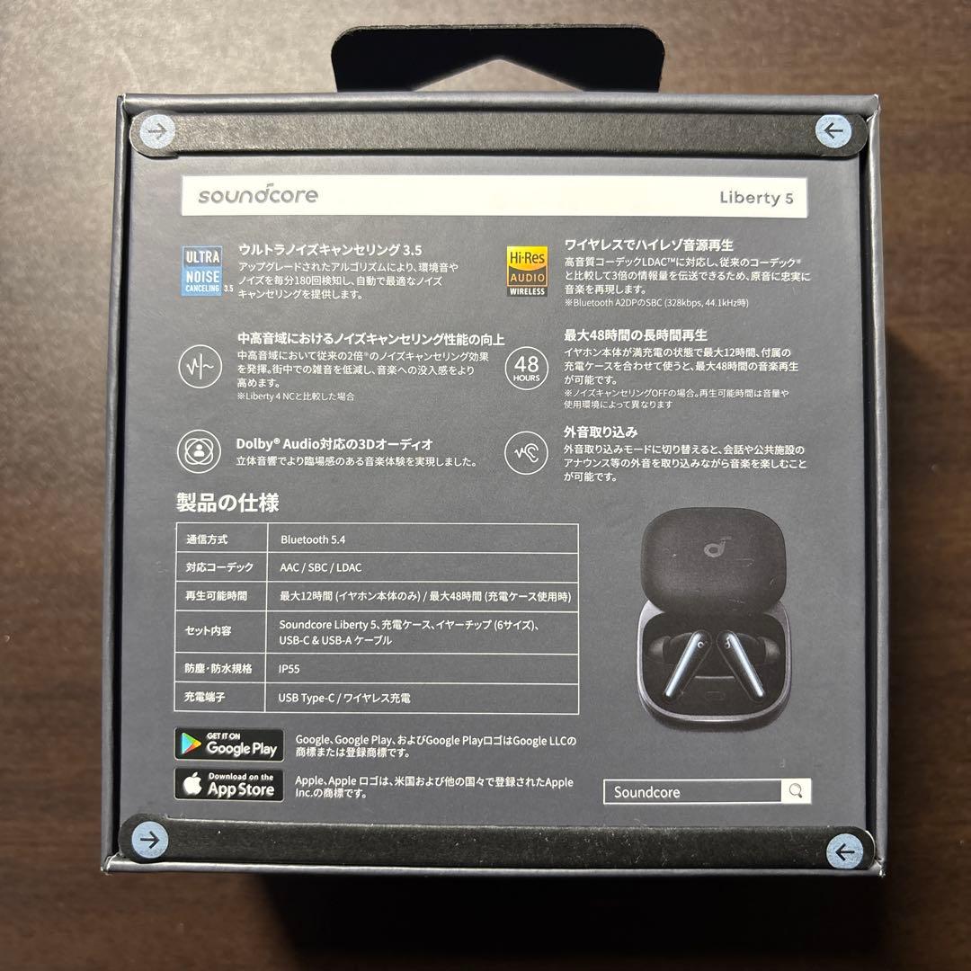 ANKER soundcore Liberty5 ワイヤレスイヤホン