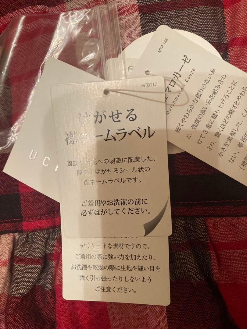 新品　UCHINO チェック柄 パジャマ L