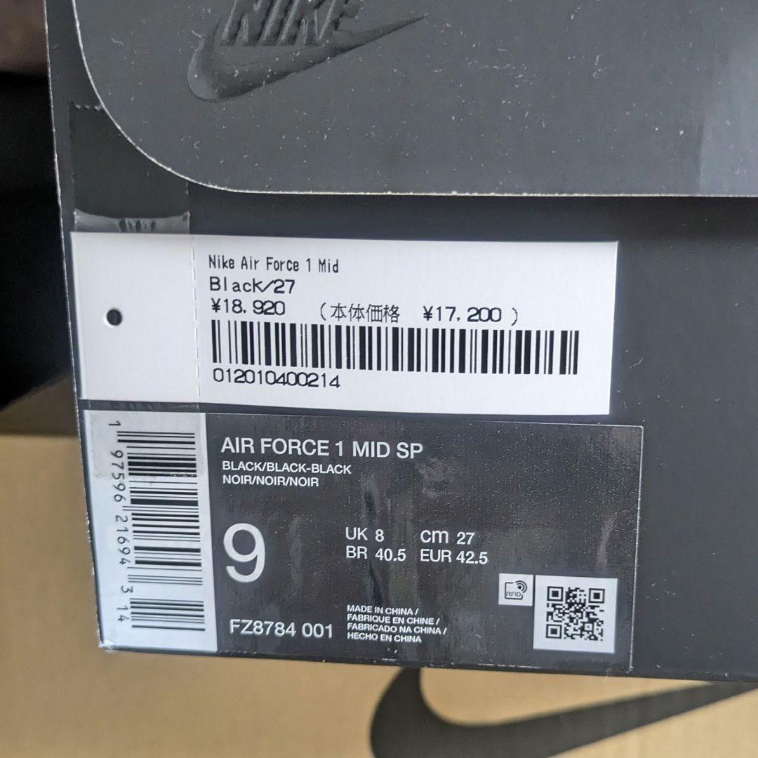 Supreme × Nike Air Force 1 Mid \\\\"Black