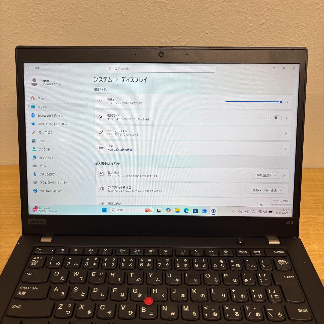 ①快適動作 ThinkPadX13 Gen1 Ryzen5 8GB 256GB