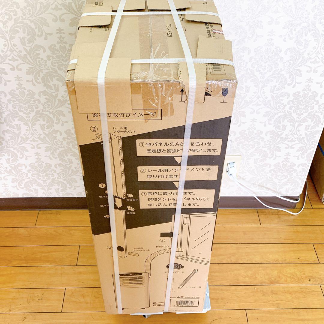 8AB45 山善 YEC-K221 スポットクーラー 未開封品 2022年購入