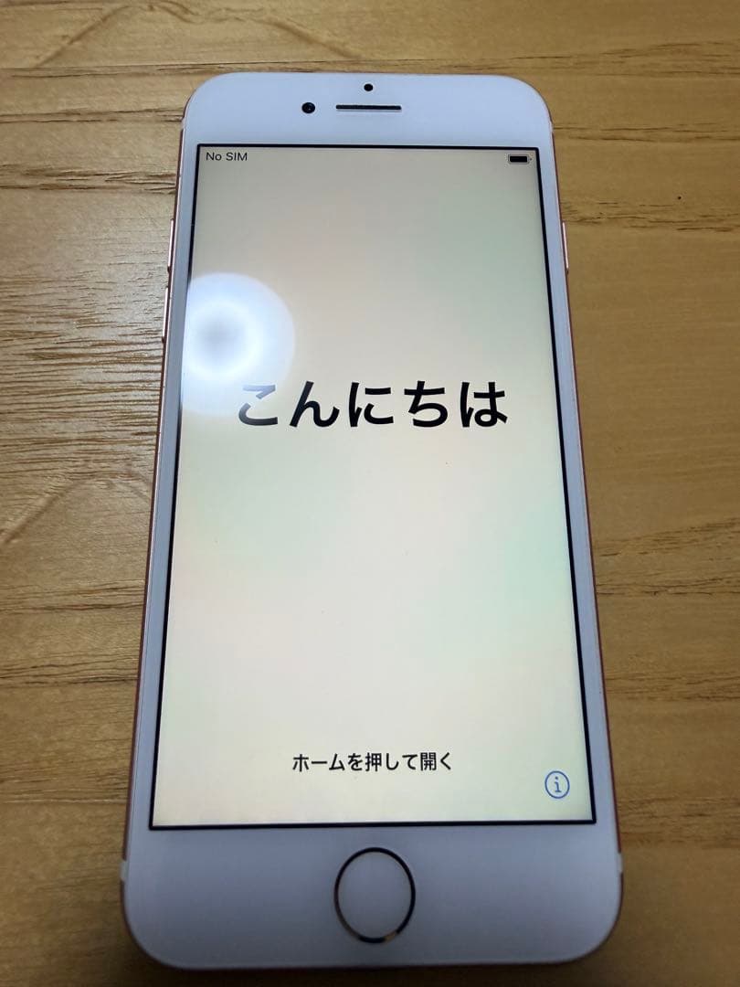 Apple iPhone7ローズゴールド 本体 箱　付属品付き