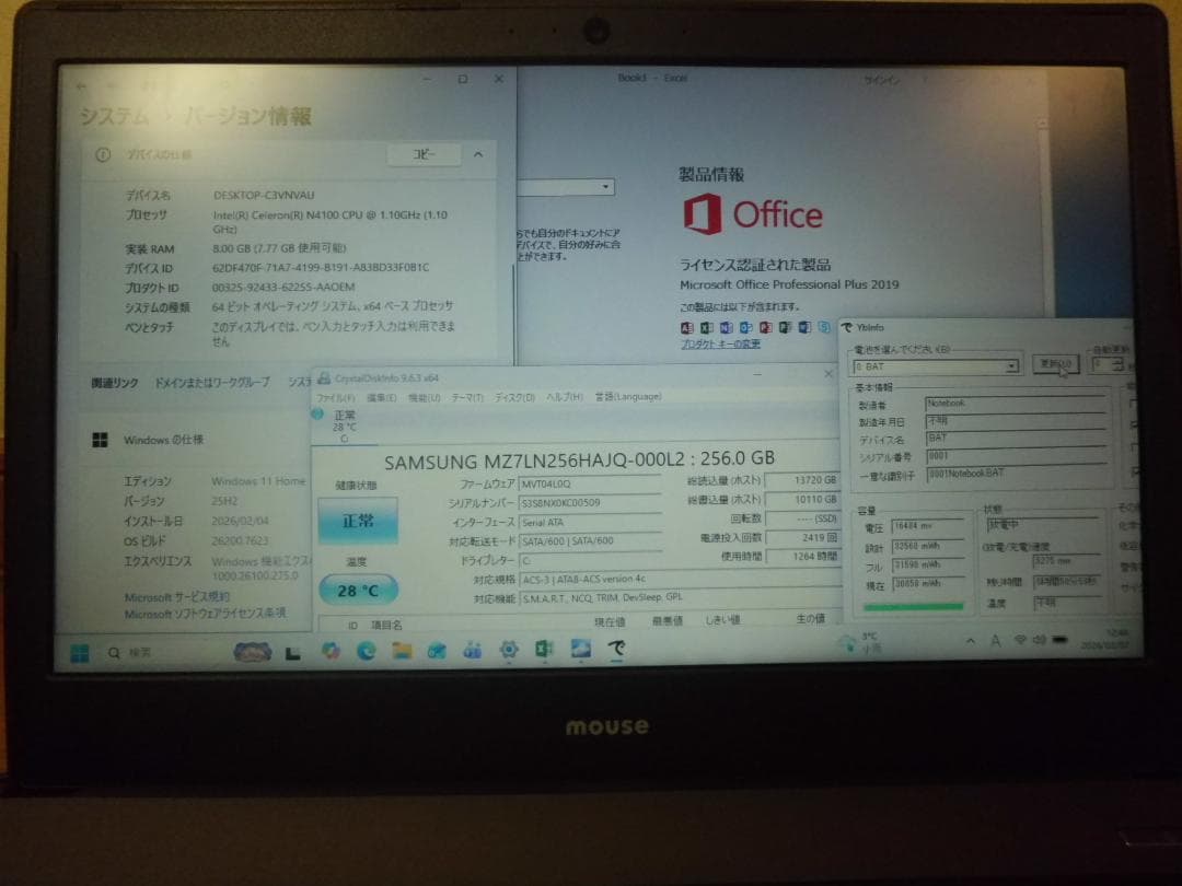＜ライトユーザーにお勧め＞　ワードエクセル2019付