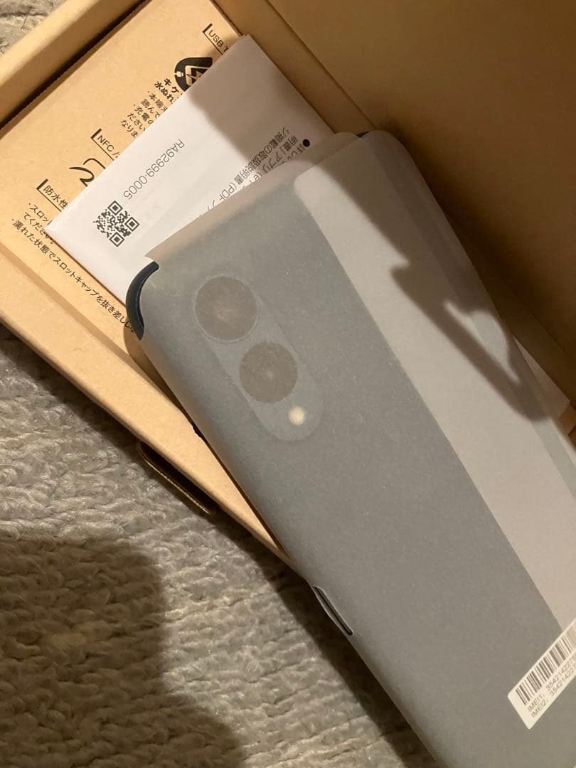 arrows We2 ネイビーグリーン 【新品未使用です】