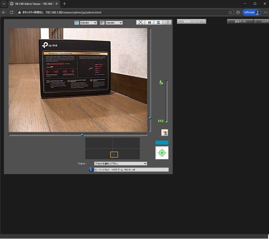 Canon VB-C60 ネットワークカメラ＆純正ACアダプター