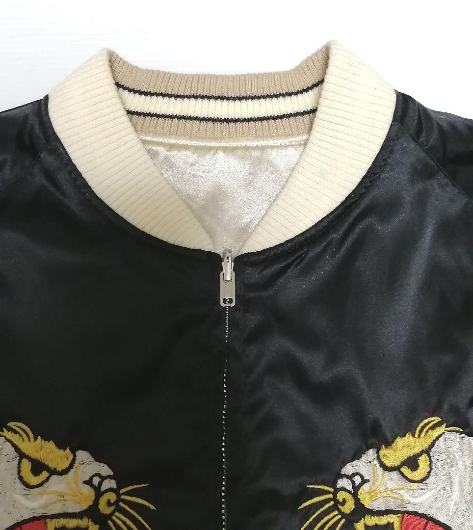 Stussy 25th Anniversary 龍虎 スカジャン　サイズ:M