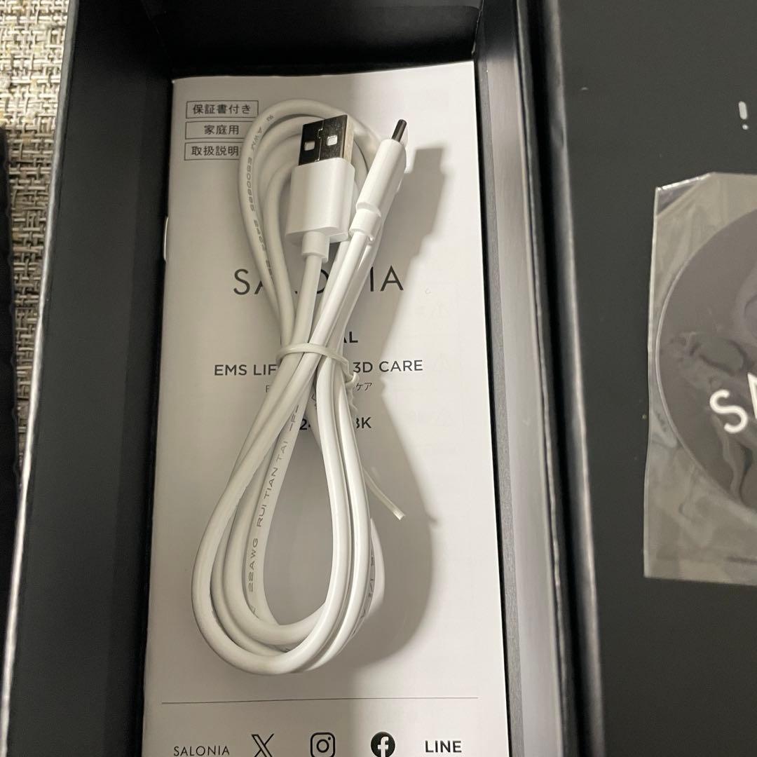 SALONIAサロニア美顔器ブラックEMS LIFT BRUSH 3D CARE