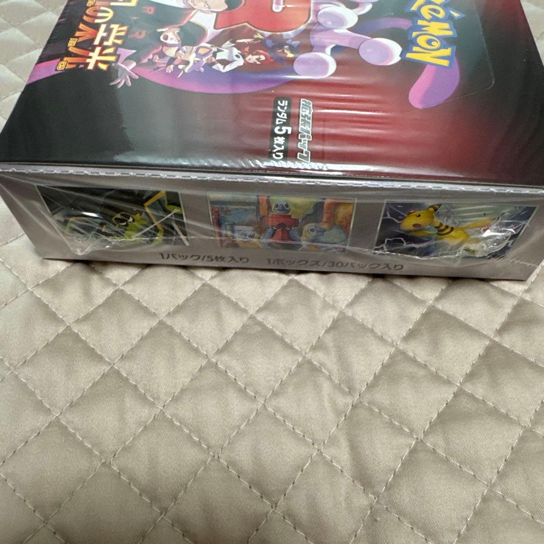 【未開封シュリンク付き】ロケット団の栄光(1BOX)