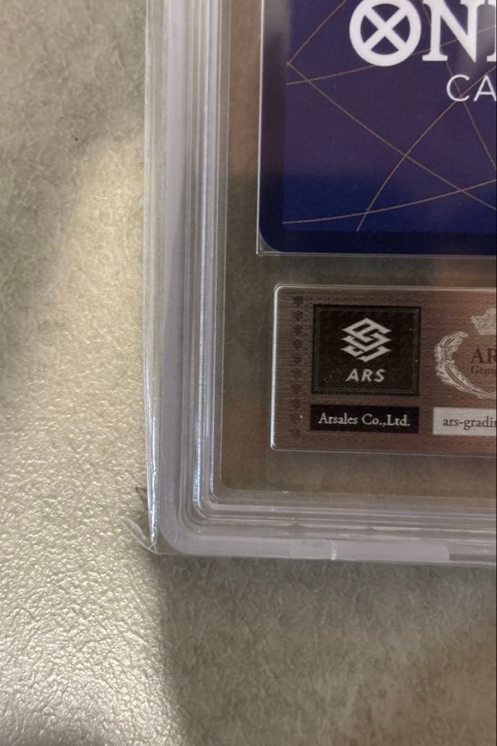 【世界に8枚ARS10+(最高評価)鑑定書付】 シャンクス 手配書SP