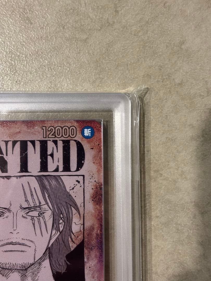 【世界に8枚ARS10+(最高評価)鑑定書付】 シャンクス 手配書SP