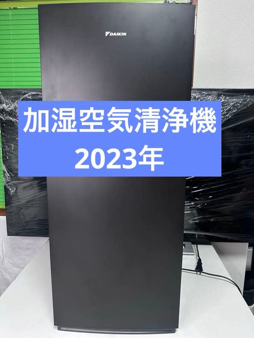 ★ダイキン 加湿空気清浄機 ストリーマ 31畳 MCK704AJインフル対策