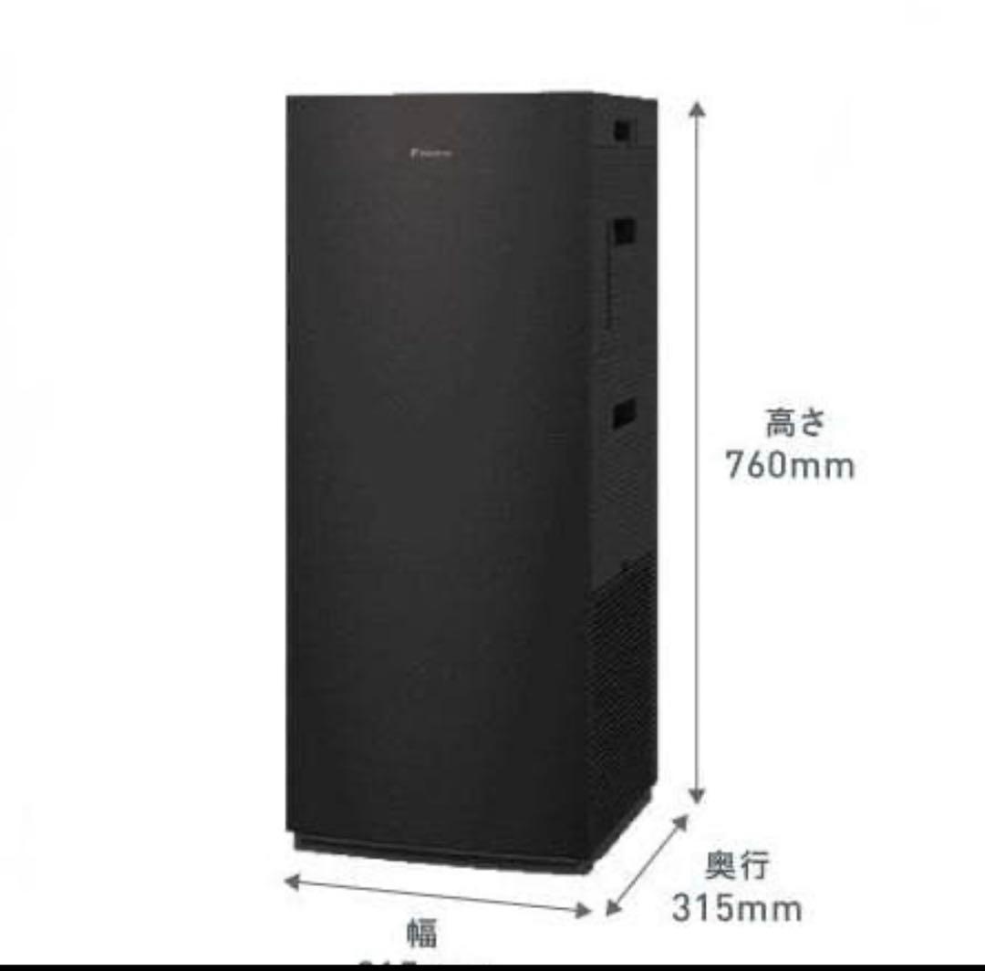★ダイキン 加湿空気清浄機 ストリーマ 31畳 MCK704AJインフル対策