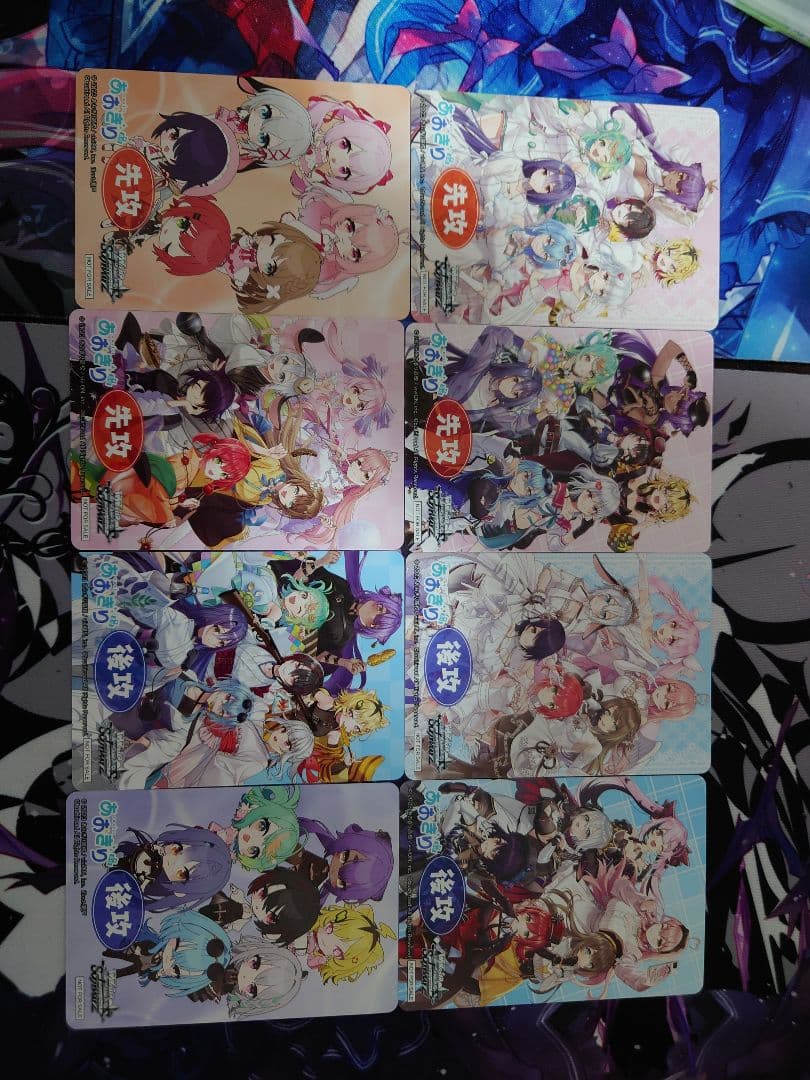 あおぎり高校　ヴァイス　RR以下4コン　先攻後攻マーカー付き