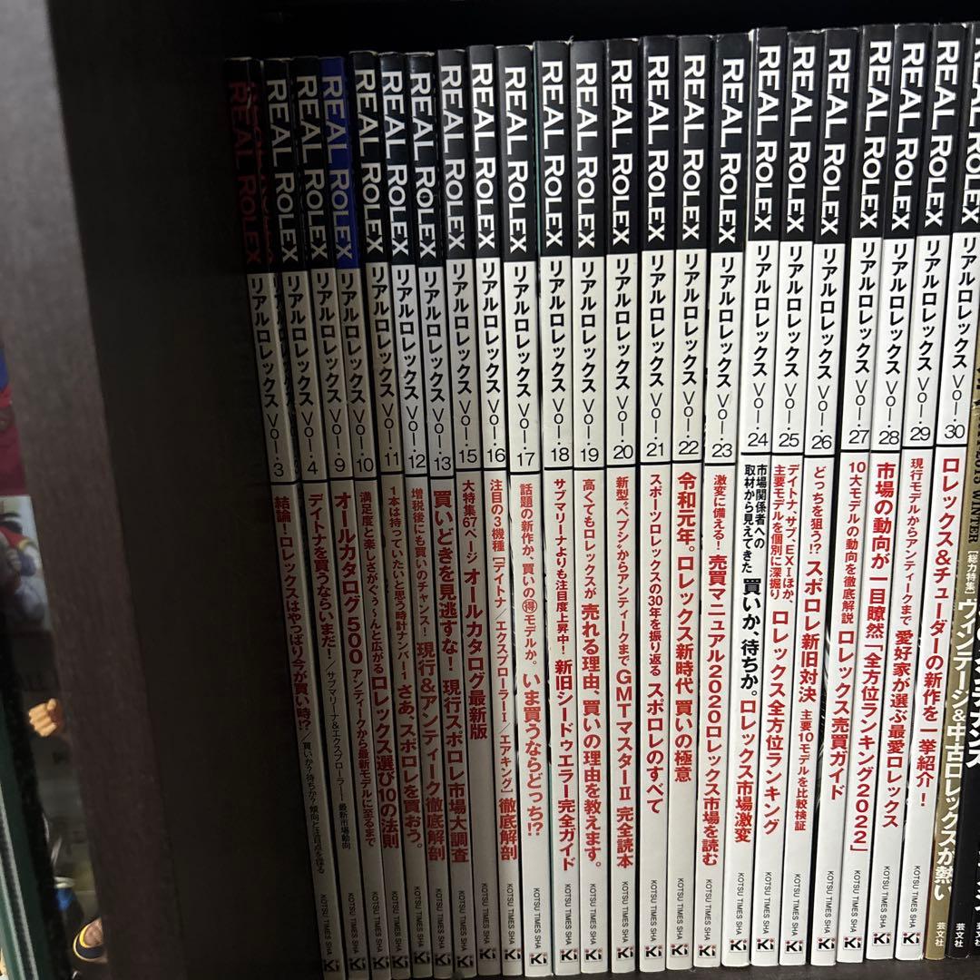 REAL ROLEX vol3〜4 vol9〜30 23冊まとめ売り