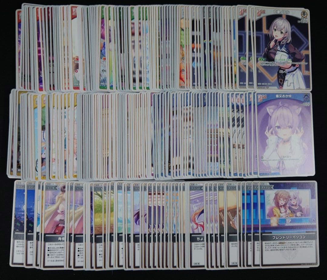 ホロカ エンチャントレガリア RR以下4コン OSR各1枚 再録カード無し