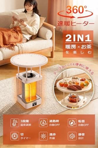 カーボンヒーター 【2025年冬新開発&暖房＋煮る＋保温 3in1設計_corg