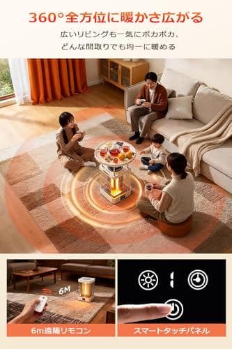 カーボンヒーター 【2025年冬新開発&暖房＋煮る＋保温 3in1設計_corg