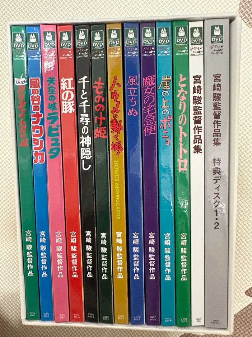 宮崎駿監督作品集〈13枚組〉