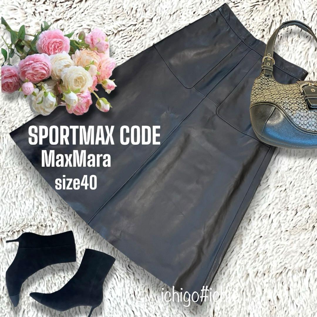 ◆SPORTMAX CODE by MaxMara ◆レザー スカート　449E