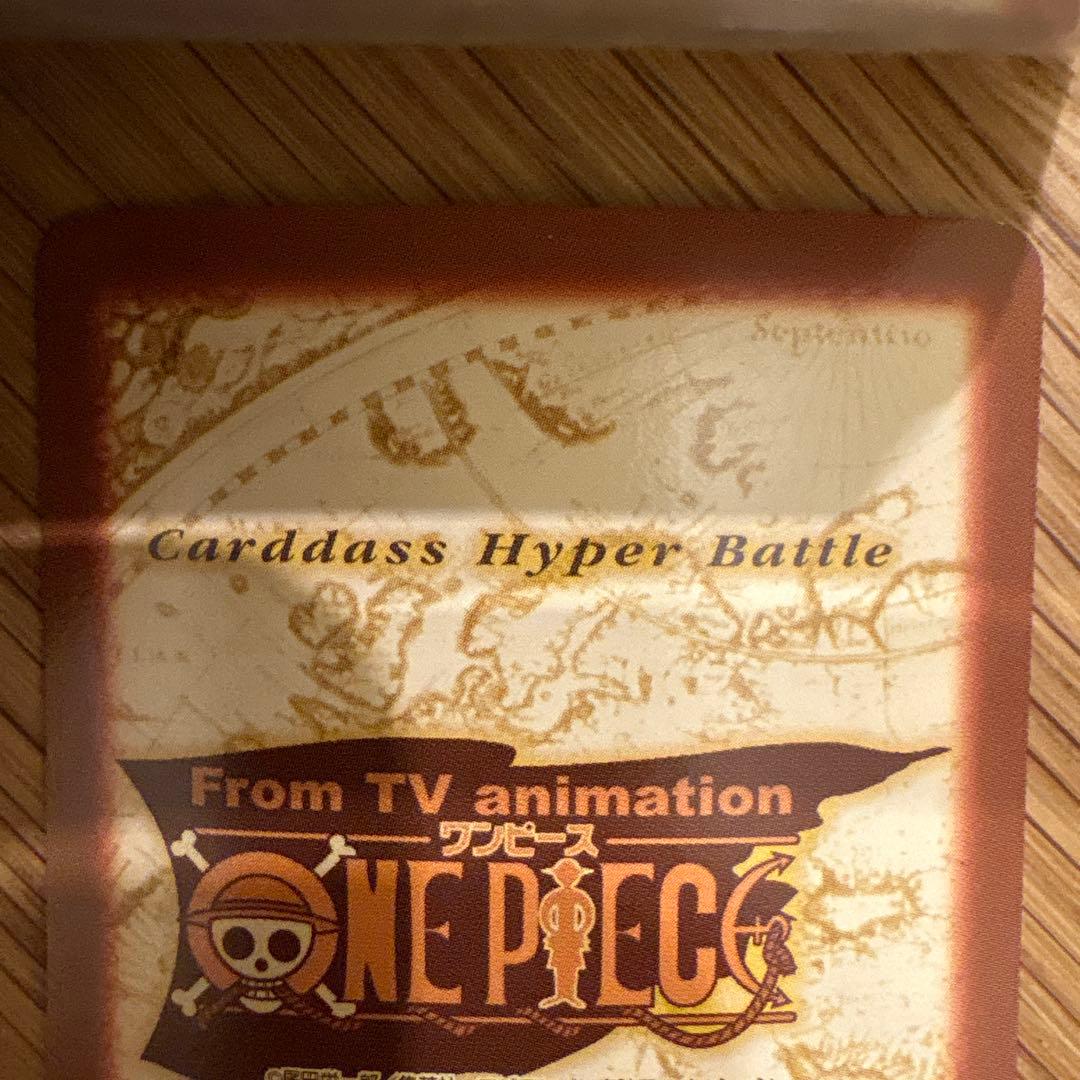 ONE PIECE カードダスハイパーバトル　C212