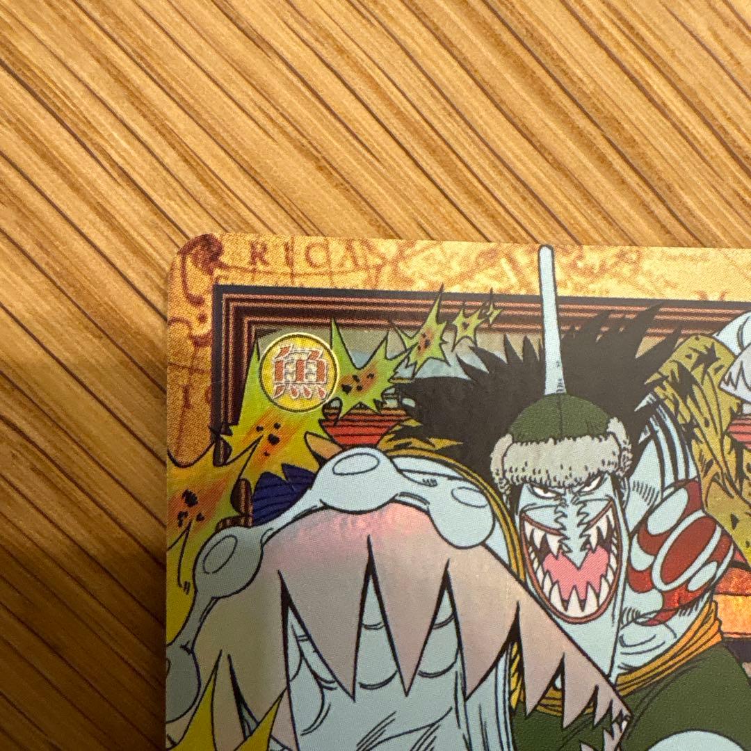 ONE PIECE カードダスハイパーバトル　C212