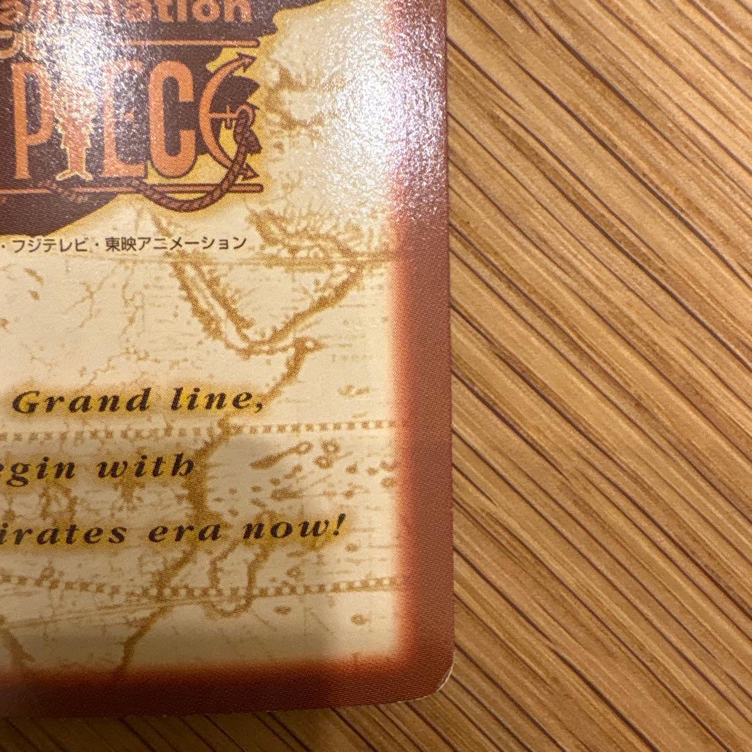 ONE PIECE カードダスハイパーバトル　C212