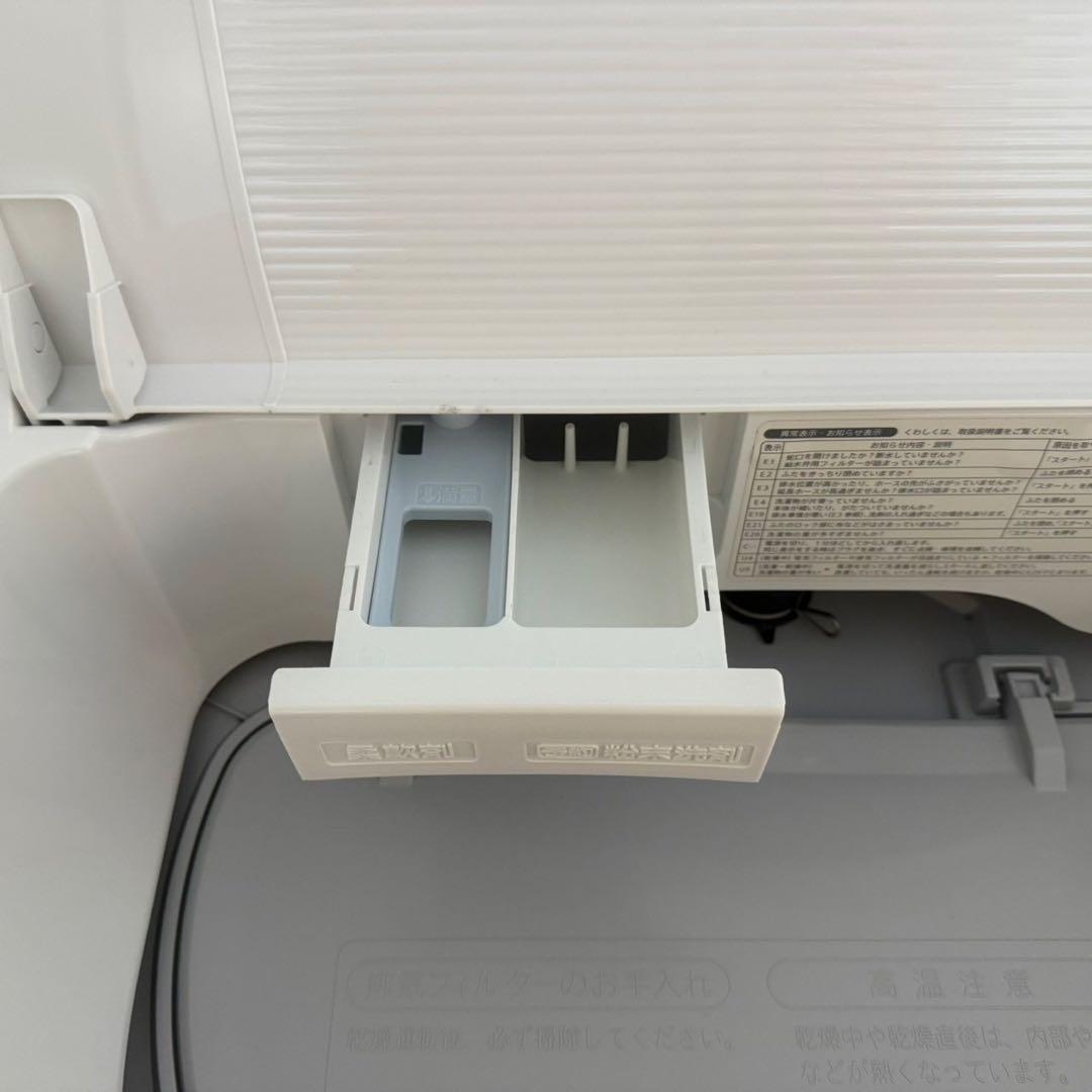 ユキ✨シャープ　縦型洗濯乾燥機　ES-TX5DJ-W 2020年