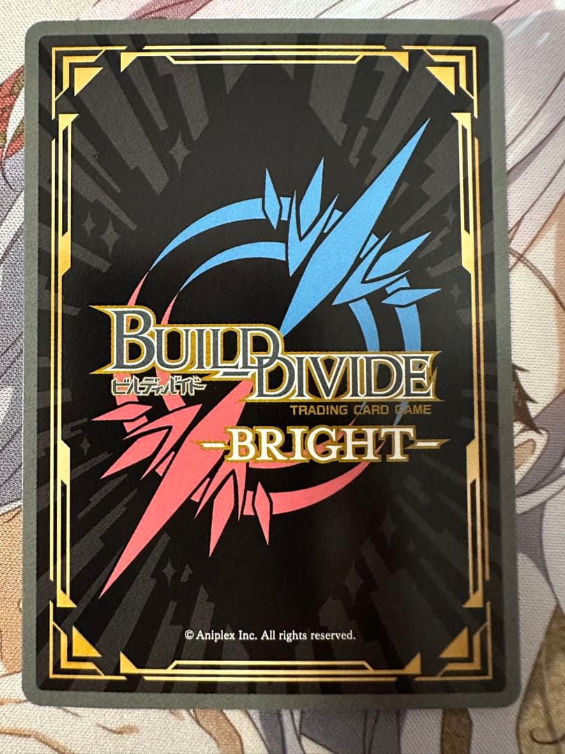 ビルディバイドブライト 直球な想い 喜多川海夢 BR 着せ恋　海夢