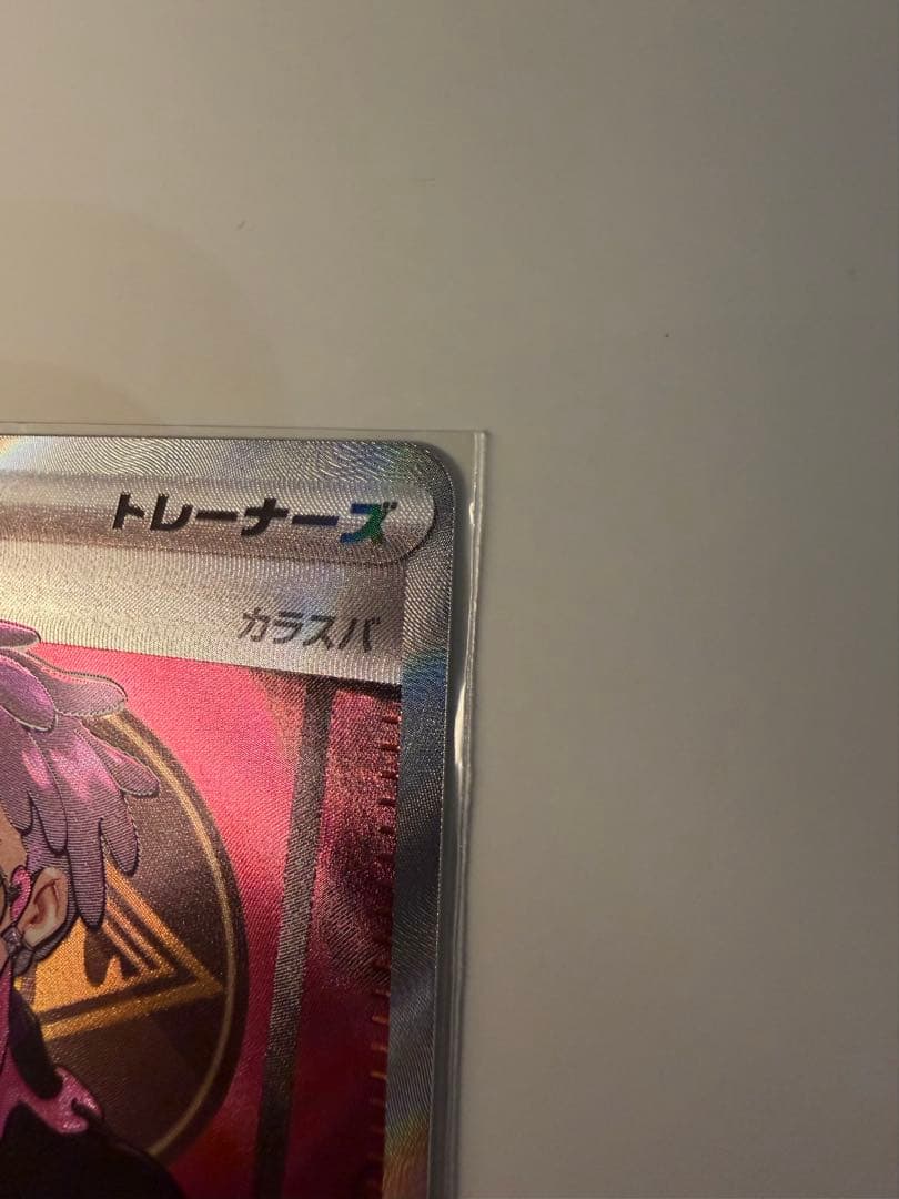 ボスの指令　カラスバ　SR おまけ付き